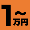 10000yen-kofu.com logo