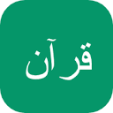 121quran.com logo