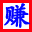 168chuangye.com logo