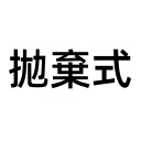 185695.com logo