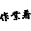 1up-net.co.jp logo