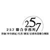 257.com.tw logo