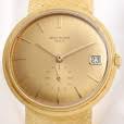 2cgreen.watch logo