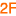 2fgiardini.com logo