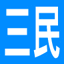 3people.com.tw logo