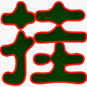 800876g.com logo