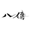 8den.jp logo