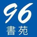 96school.com.tw logo