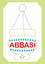 abbasipharmacy.com logo