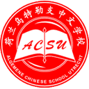 acsu.nl logo