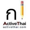 activethai.com logo