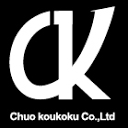 ad-chukoh.co.jp logo