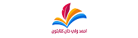 aghalibrary.com logo
