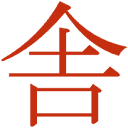 agileleanhouse.com logo