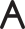 ahornerinnovators.de logo