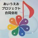 aiueo369.com logo