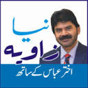 akhterabbas.com logo