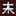 akito-tanaka.cz logo