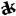 akjanda.cz logo