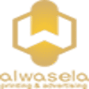 al-wasela.com logo