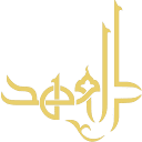 alaahad.com logo