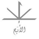 alabah.com logo