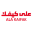 alakaifak.com logo