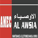 alawsia.com logo