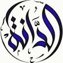 aldanaconsultancy.qa logo