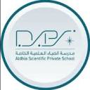 aldhiaschool.ae logo