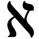 alephsecurity.com logo