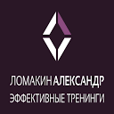 alexlomakin.com logo