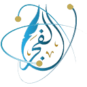 alfajrschool.com logo