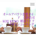 algrat.jp logo
