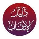 alitkaan.com logo