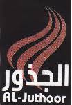 aljuthoor.com logo