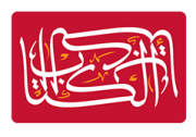 alkitaabtextbook.com logo