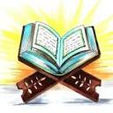 almaherublquran.com logo