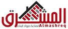 almashreqbricks-sg.com logo