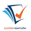 almashreqebookstore.com logo