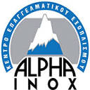 alphainox.gr logo