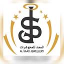 alsaadjew.ae logo