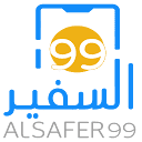 alsafer99.com logo