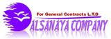 alsenaya.com logo