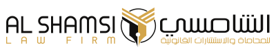 alshamsilawfirm.net logo