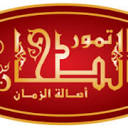 altahhandates.com logo
