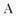 alternativelitigationsolutions.com logo