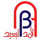 amadalbaeed.com logo