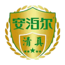 ambertaste.com logo