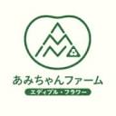 amino-farm.com logo